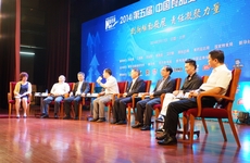 食品企業高層對話現場