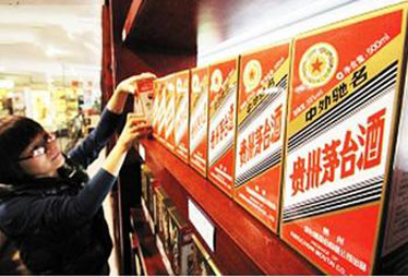 茅臺日子難熬也要搞團購 酒業集體抱團過冬