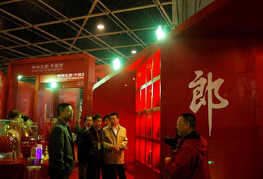 郎酒被曝將收歸國有 業內堅信不疑廠家拒不承認