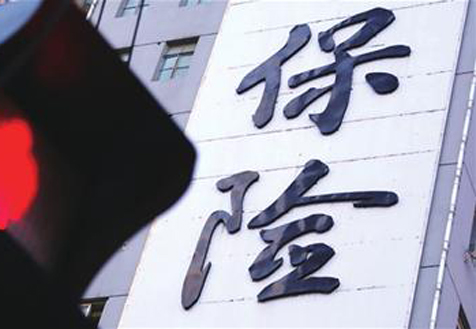 信泰人壽或是下一個正德？