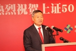 新股民，聽到肖主席喊話了嗎？   回應新股民入市