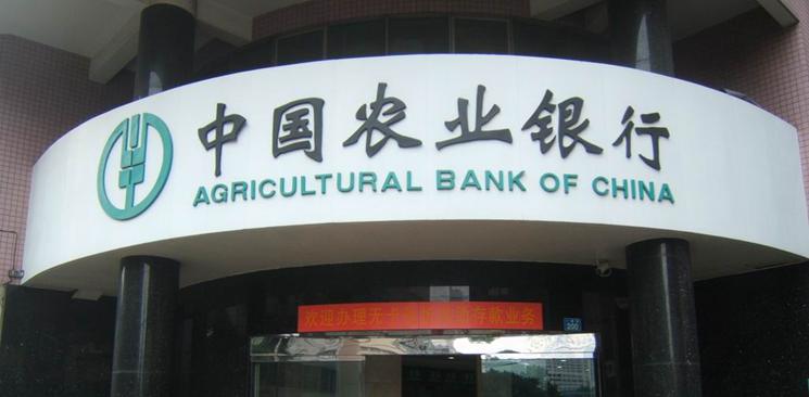 農行票據如何變報紙？