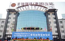 美錦集團姚四俊涉嫌內幕交易