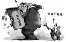 ST天潤信息披露違法違規