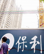 保利地產(chǎn)等龍頭房企三季度業(yè)績(jī)高歌猛進(jìn)