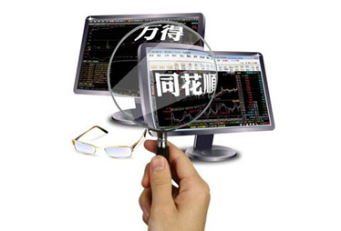 萬得訴同花順“抄襲門”對簿公堂