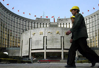 央行:運(yùn)用差別準(zhǔn)備金動(dòng)態(tài)調(diào)整