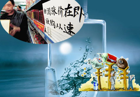 過去的黃金十年，是白酒不理性的十年
