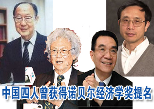 中國(guó)距離諾獎(jiǎng)有多遠(yuǎn)?