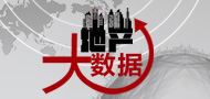 地產大數(shù)據(jù)--2014年八城同質價格指數(shù)環(huán)比連續(xù)三季度下跌