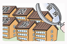 富力又一城精裝修問題頻出 業主拒收房