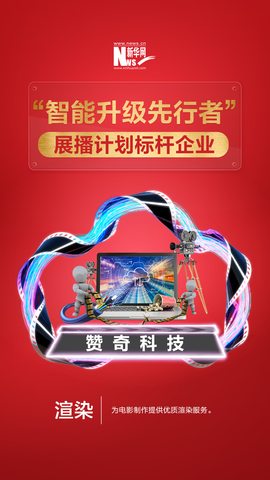 當(dāng)渲染遇到云，如何打造出一片更廣闊的天地？
