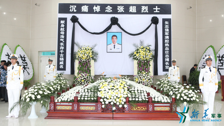 ↑張超烈士遺體告別儀式現場。