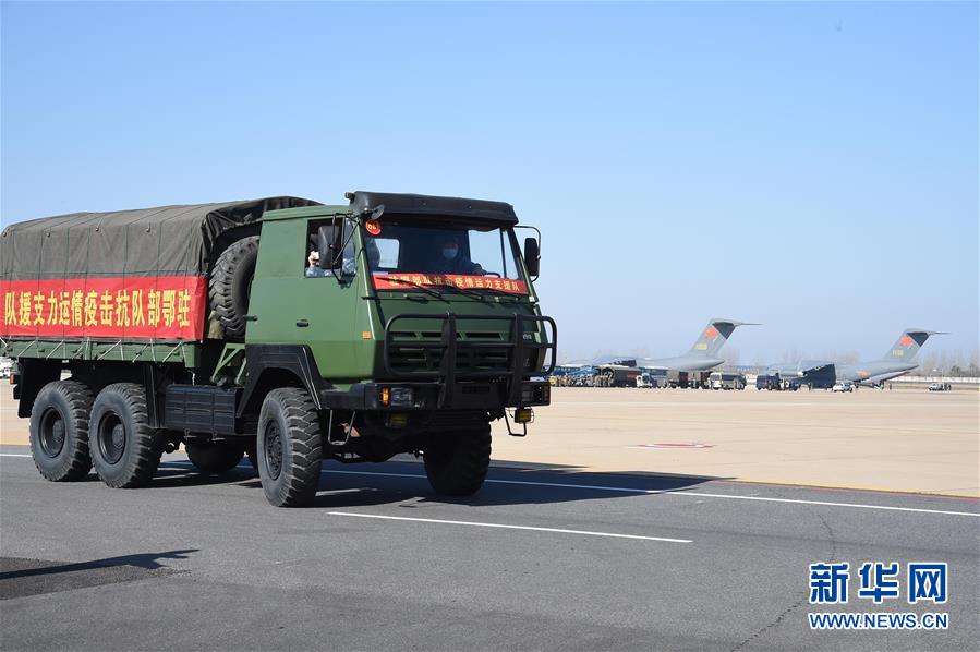 （聚焦疫情防控·圖文互動）（15）空軍第四次向武漢大規?？者\醫療隊員和物資
