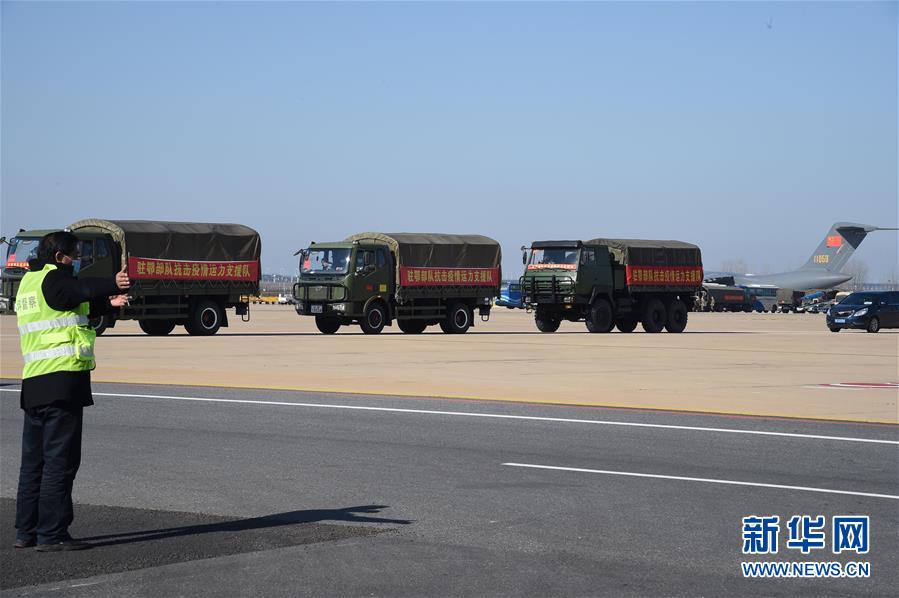 （聚焦疫情防控·圖文互動）（16）空軍第四次向武漢大規?？者\醫療隊員和物資