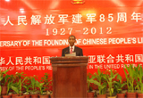 中國駐坦桑尼亞使館舉行建軍節系列慶?；顒? /></a></td>
<td width=