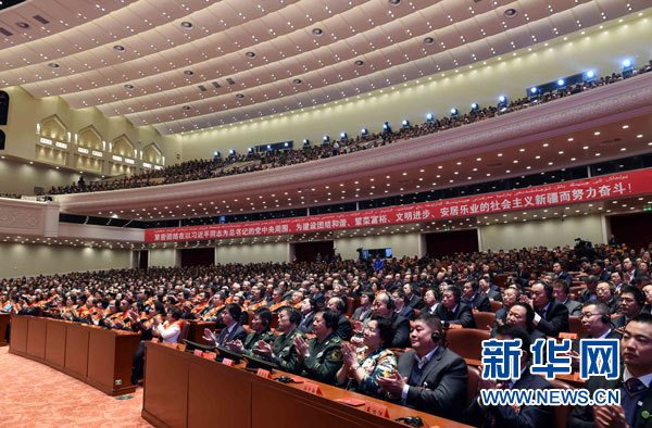 10月1日，慶祝中華人民共和國成立66周年暨新疆維吾爾自治區(qū)成立60周年大會在新疆人民會堂隆重舉行。這是大會會場。 新華社記者 饒愛民攝 