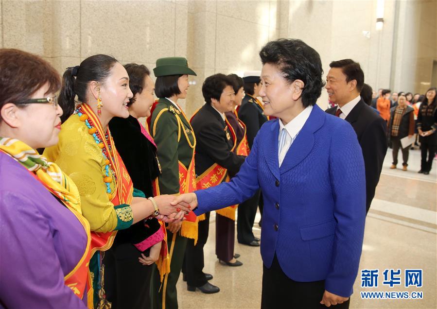 3月8日，由全國婦聯主辦的“三八”國際婦女節紀念暨表彰大會在北京舉行。中共中央政治局委員、國務院副總理劉延東，中共中央政治局委員、國家副主席李源潮會見受表彰的先進代表。新華社記者殷剛攝