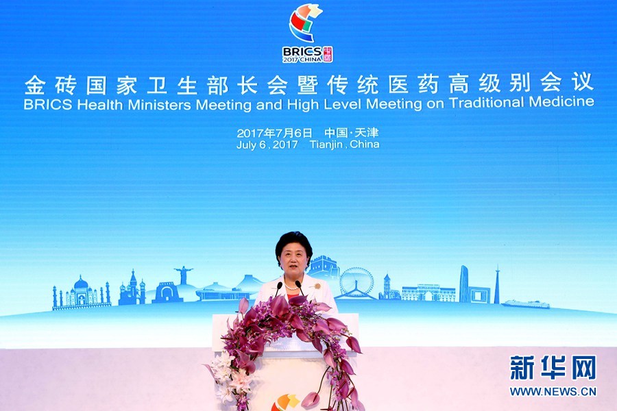 7月6日，金磚國家衛生部長會暨傳統醫藥高級別會議在天津開幕。國家主席習近平發來賀信，對會議召開表示祝賀。國務院副總理劉延東在開幕式上宣讀習近平的賀信并發表主旨演講。新華社記者 張玉薇 攝