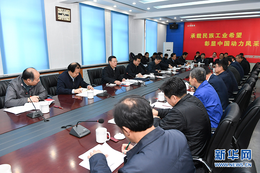 11月14日至15日，國務(wù)院副總理張高麗在黑龍江調(diào)研。這是11月15日，張高麗主持召開部分企業(yè)負責(zé)人座談會，認真學(xué)習(xí)黨的十九大精神，聽取對經(jīng)濟工作的意見建議。 新華社記者 高潔 攝