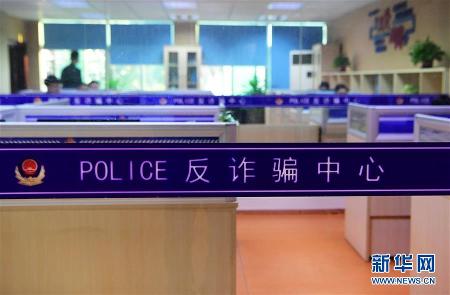 （圖文互動）（2）養老錢、救命錢通通被盯上，警惕伸向老人的詐騙“黑手”！ 