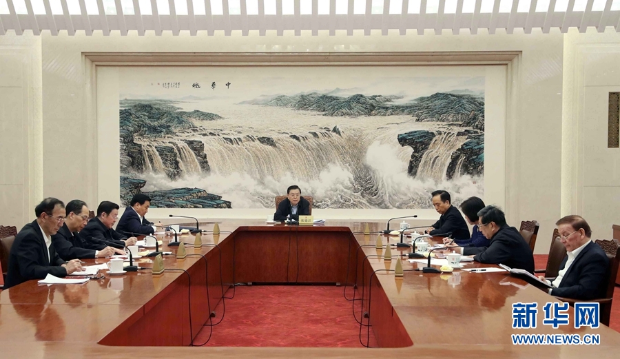 3月2日，中共十二屆全國人大常委會黨組在北京召開會議，學(xué)習(xí)貫徹習(xí)近平總書記在黨的十九屆三中全會上的重要講話和全會精神。全國人大常委會委員長、常委會黨組書記張德江主持會議并講話。新華社記者劉衛(wèi)兵攝