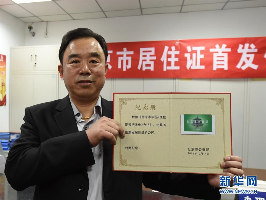 （新華全媒頭條·圖文互動）（12）領(lǐng)航新時代中國經(jīng)濟(jì)航船——從中央財經(jīng)領(lǐng)導(dǎo)小組會議看以習(xí)近平同志為核心的黨中央駕馭中國經(jīng)濟(jì)