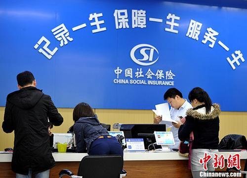 資料圖：民眾辦理社保業(yè)務(wù)。<a target='_blank' ><p  align=