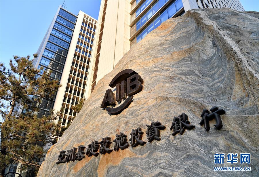 （新華全媒頭條·圖文互動）（10）關鍵抉擇，必由之路——獻給中國改革開放40周年