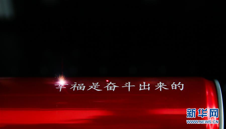 （新華全媒頭條·圖文互動(dòng)）（6）聚焦高質(zhì)量，躍上新臺(tái)階——新年開局看中國經(jīng)濟(jì)信心和潛力