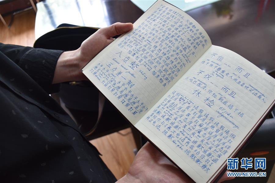 （圖文互動）（2）俄羅斯小伙兒葉秋的新疆求學路：學中文、品美食、邂逅愛情