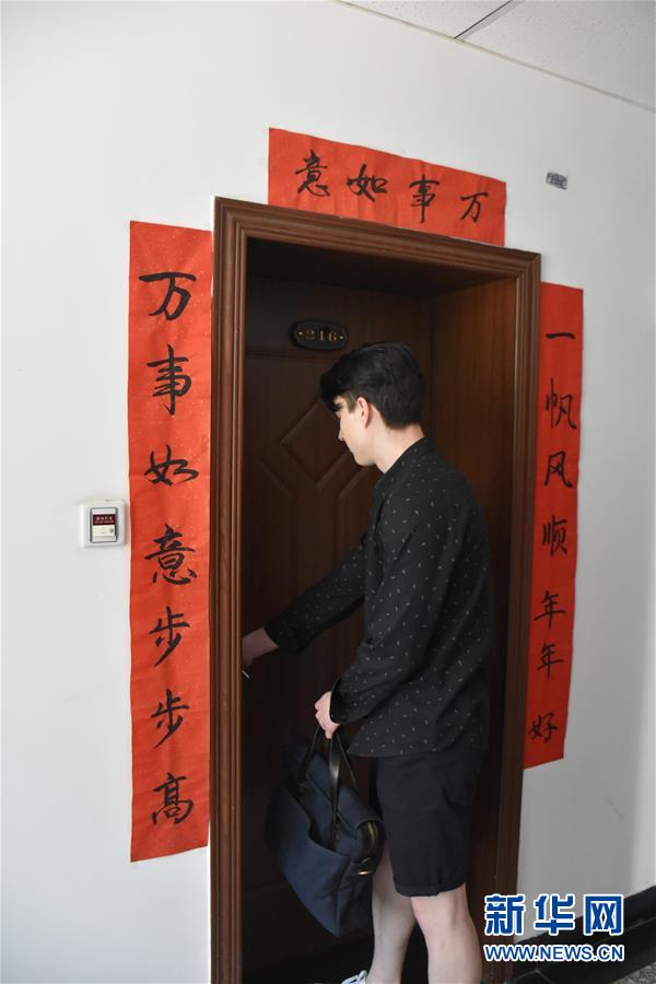 （圖文互動）（4）俄羅斯小伙兒葉秋的新疆求學路：學中文、品美食、邂逅愛情
