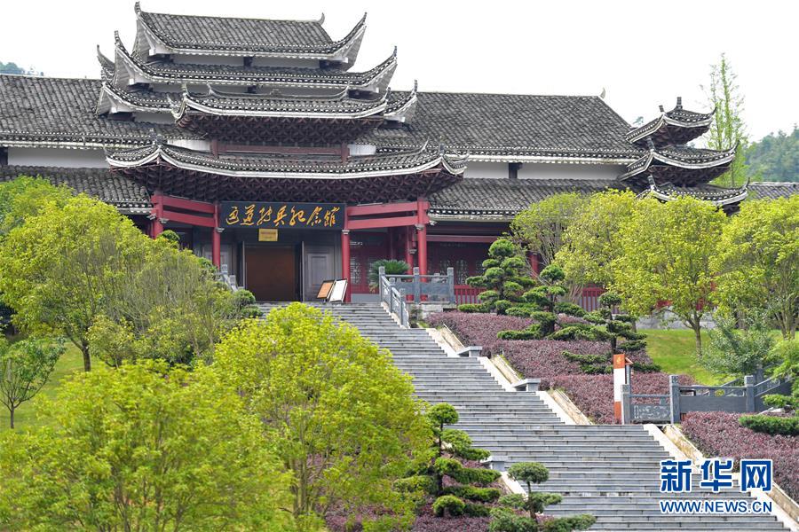 （壯麗70年·奮斗新時代——記者再走長征路·圖文互動）（1）實事求是，敢于擔(dān)當(dāng)——“通道轉(zhuǎn)兵”使3萬中央紅軍暫脫險境