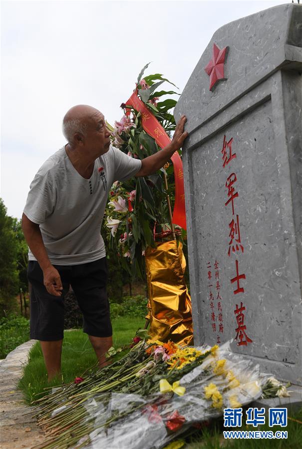 （壯麗70年·奮斗新時(shí)代——記者再走長征路·圖文互動）（2）歷盡苦難而淬火成鋼——紅軍為什么能沖出絕境？