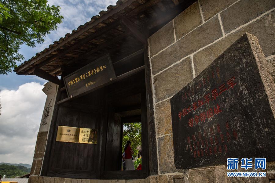 （壯麗70年·奮斗新時(shí)代——記者再走長征路·圖文互動）（1）手捧棉被憶紅軍：走了那么多年，我們都念他們的好