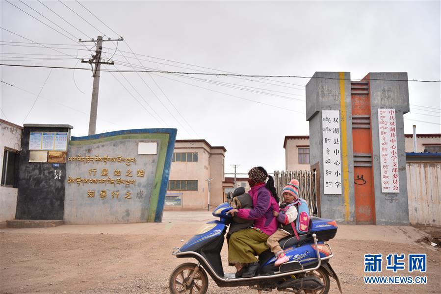 （不忘初心、牢記使命·圖文互動(dòng)）（9）青春之花綻放五千米云端——記扎根海拔最高縣小學(xué)教師夫妻杜安東、曹曉花