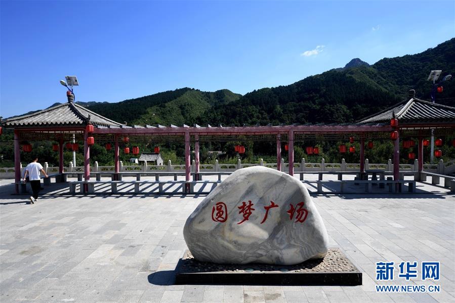 （集中連片特困地區貧困村調研行·圖文互動）（6）只要有信心，黃土變成金——河北阜平縣駱駝灣村和顧家臺村脫貧調查
