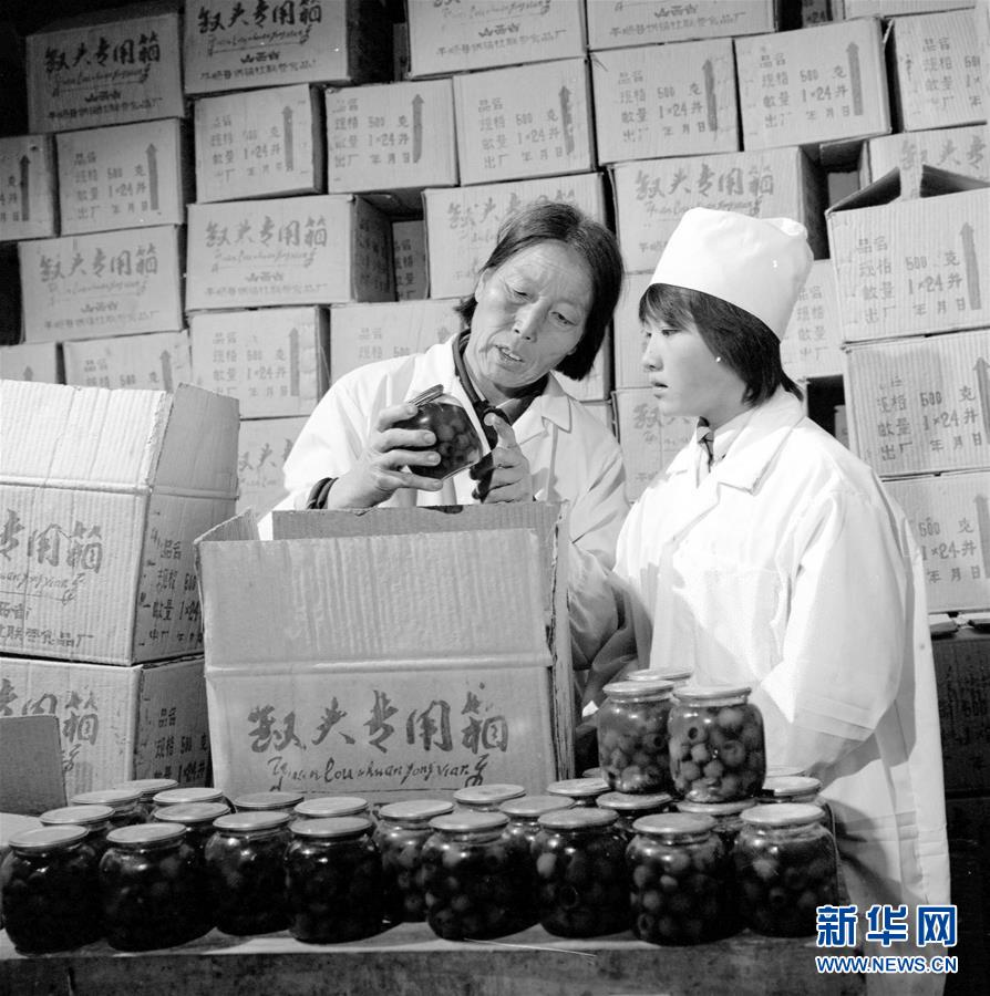 （壯麗70年·奮斗新時(shí)代——共和國榮光·圖文互動）（3）申紀(jì)蘭：“勿忘人民、勿忘勞動”