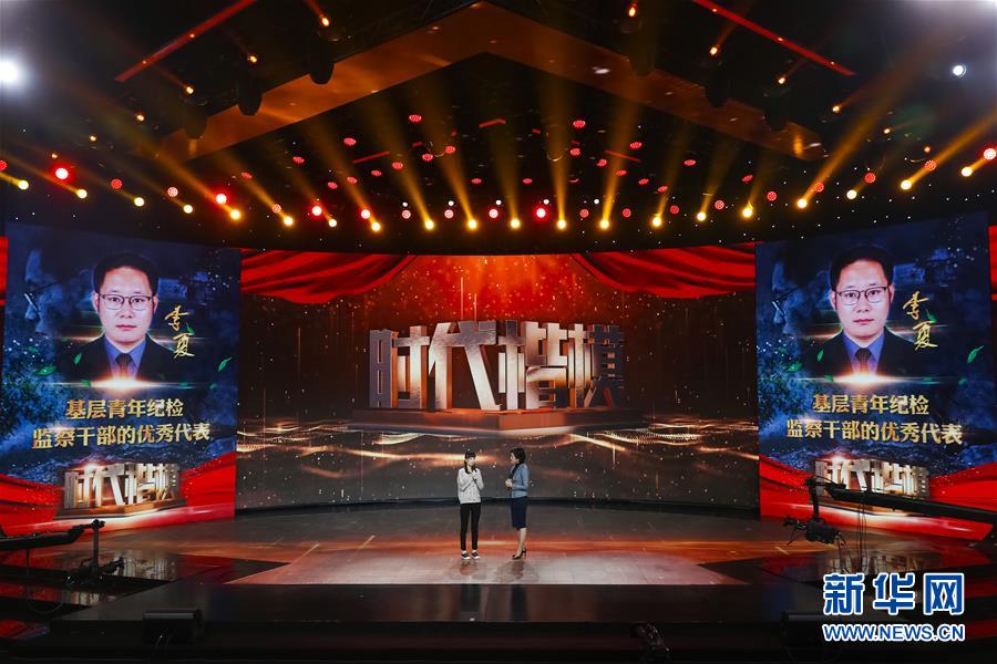 （圖文互動）（2）中宣部追授李夏“時(shí)代楷模”稱號