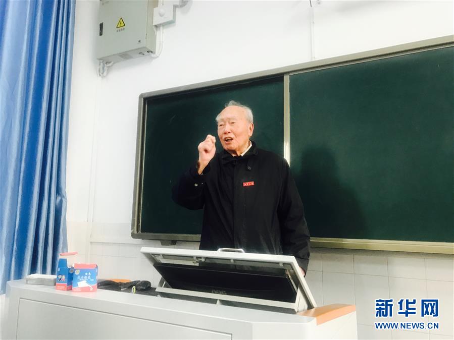 （新華全媒頭條·圖文互動）（1）滄海橫流 信仰彌堅——記共產黨員、湘潭大學九旬教授滄南