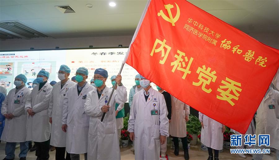 （新華全媒頭條·圖文互動）（1）新華社評論員：危難時刻，黨員干部要挺身而出——論堅(jiān)決打贏疫情防控阻擊戰(zhàn)