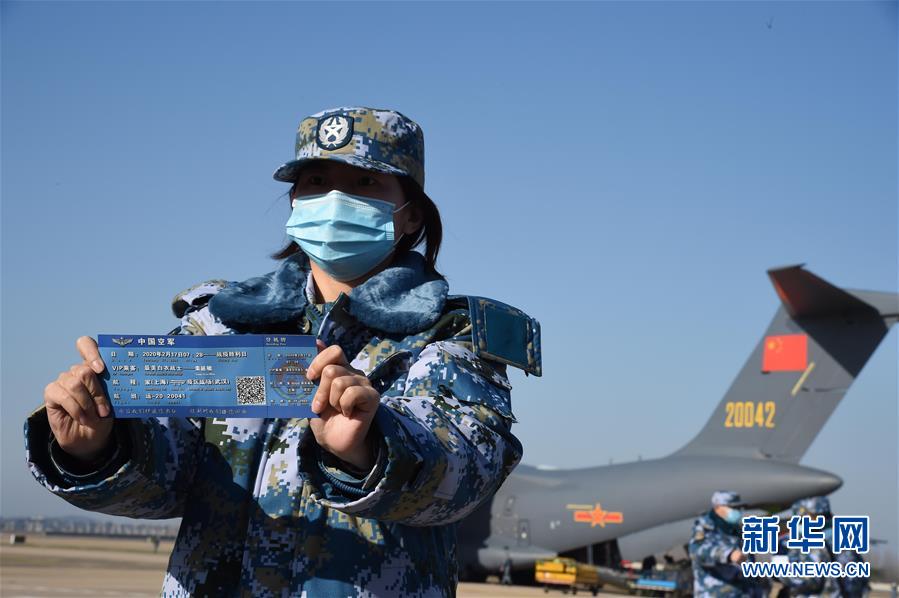 （聚焦疫情防控·圖文互動）（19）空軍第四次向武漢大規?？者\醫療隊員和物資