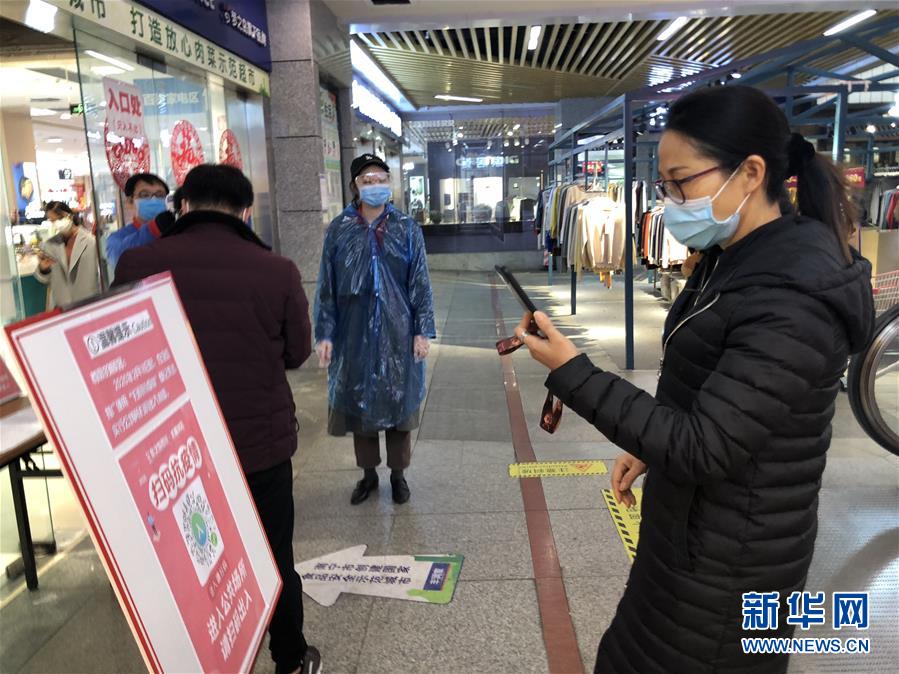 （聚焦疫情防控·圖文互動）（1）掃碼“打卡”、無感測溫、視頻調(diào)度——廣西以智能科技強(qiáng)化疫情防控