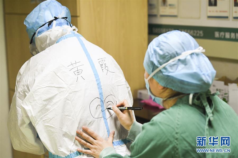 （一線抗疫群英譜·圖文互動(dòng)）（7）“我已躬身入局，勢(shì)要共渡難關(guān)!”——戰(zhàn)“疫”一線醫(yī)生黃霞