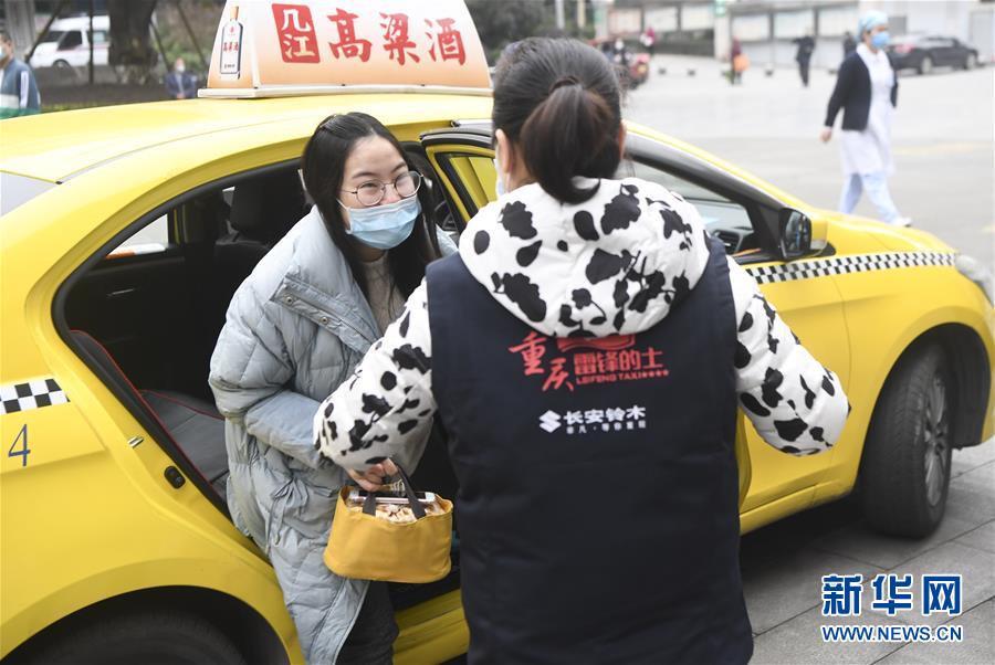 （聚焦疫情防控·圖文互動）（4）“讓醫(yī)務(wù)人員無后顧之憂！”——重慶志愿者“守護”千余名一線醫(yī)護人員家屬見聞