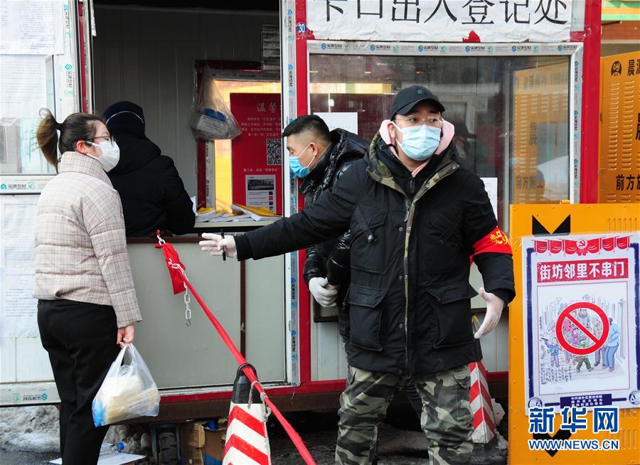 （聚焦疫情防控·圖文互動）（2）不知你是誰，知你為了誰——社區戰“疫”志愿者群像