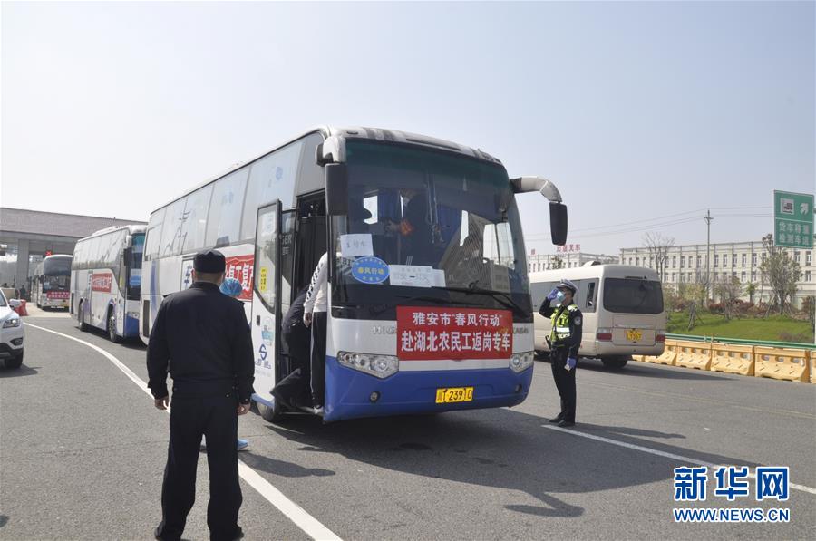 （中國經(jīng)濟(jì)新觀察·圖文互動(dòng)）（1）超1億農(nóng)民工返崗！——穩(wěn)就業(yè)硬舉措助外來務(wù)工人員“有活干”“有錢賺”