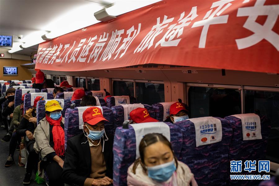 （中國經(jīng)濟(jì)新觀察·圖文互動(dòng)）（4）超1億農(nóng)民工返崗！——穩(wěn)就業(yè)硬舉措助外來務(wù)工人員“有活干”“有錢賺”