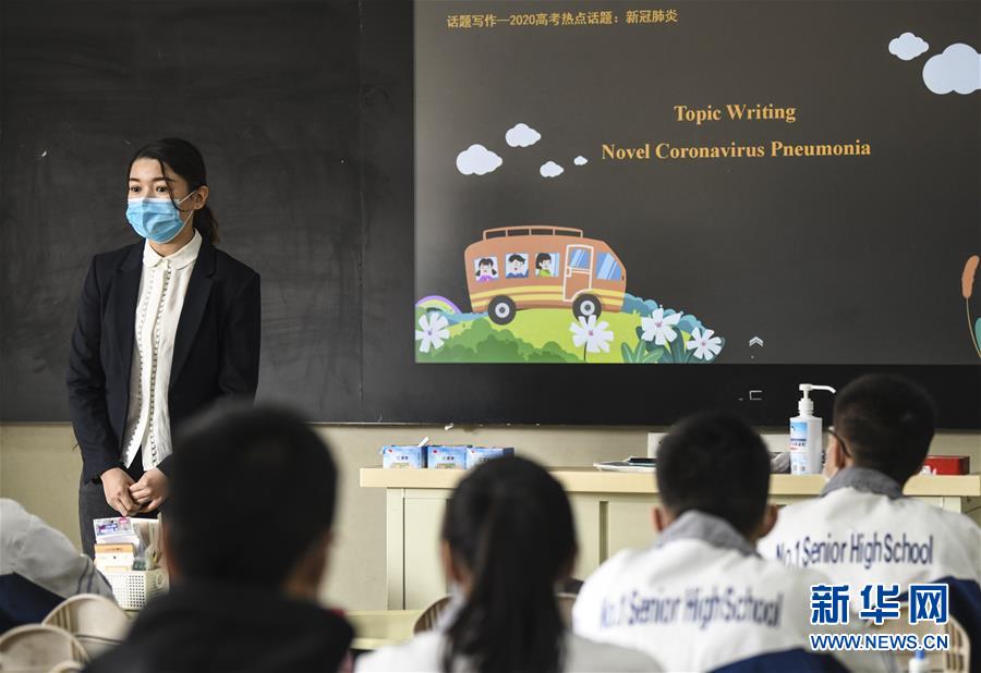 （圖文互動）（3）“早”安同學(xué)，“早”安老師！——新疆初高中畢業(yè)班復(fù)課一周回訪見聞