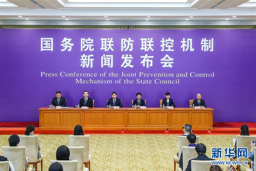 （聚焦疫情防控）國務院聯防聯控機制就新冠肺炎藥物研發、疫苗研制等科研攻關進展情況舉行發布會